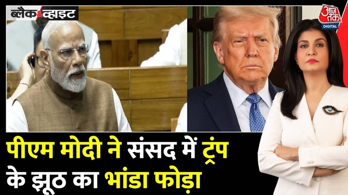 Operation sindoor debate