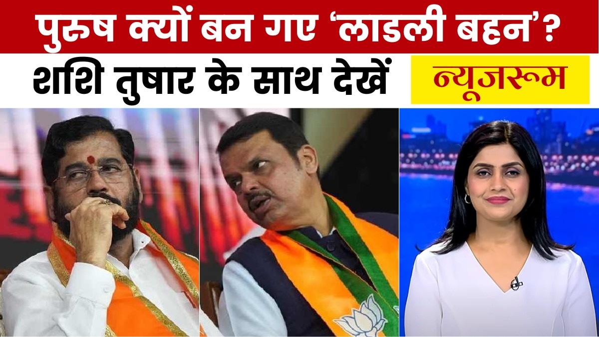 ladli bahna yojna scam