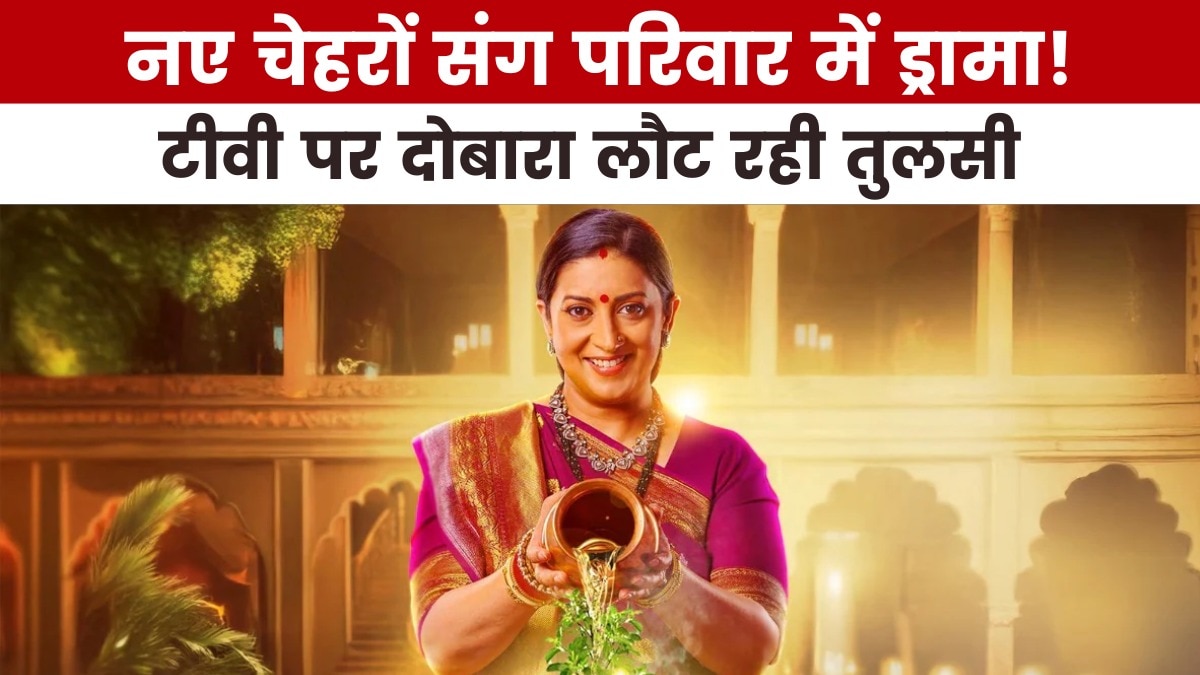 Tulsi