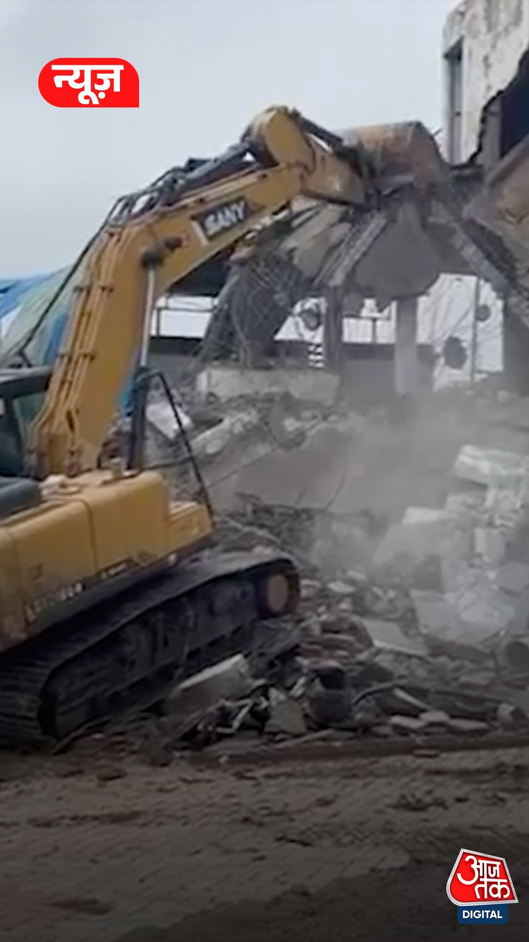 भोपाल: 'मछली' परिवार की अवैध संपत्तियों पर चला बुलडोजर