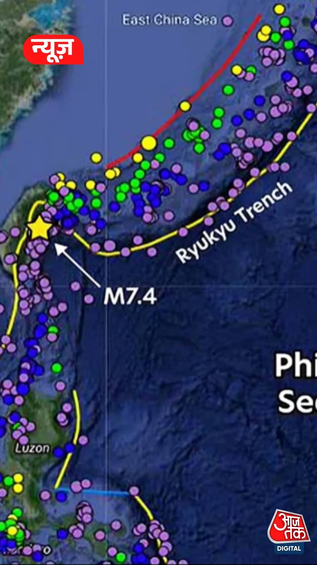 Pacific Ring of Fire क्या है?