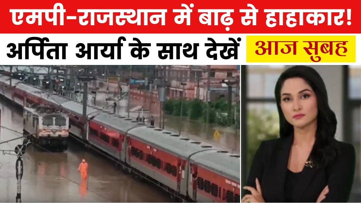 flood in madhya pradesh