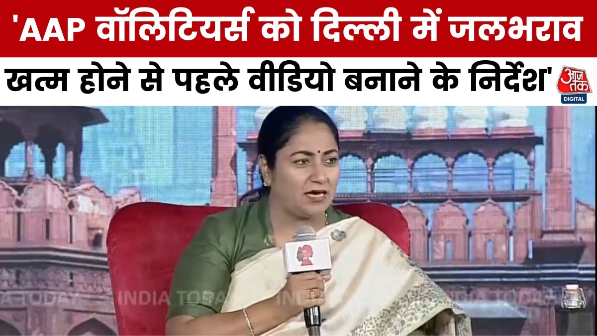 'आम आदमी पार्टी बेरोजगार हो गई है, अब कुछ तो कहेंगे', जलभराव पर दिल्ली की मुख्यमंत्री रेखा गुप्ता का तंज