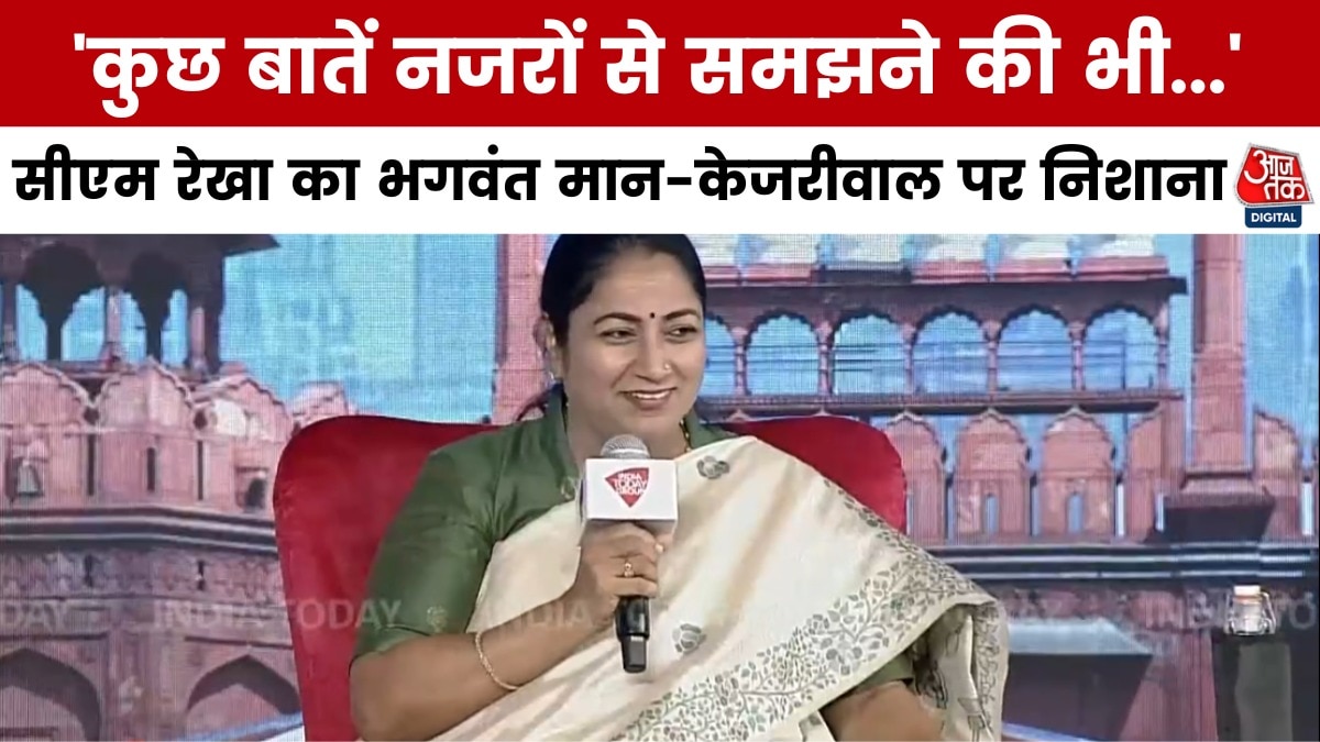 Chief Minister Rekha Gupta in India Today Women Summit