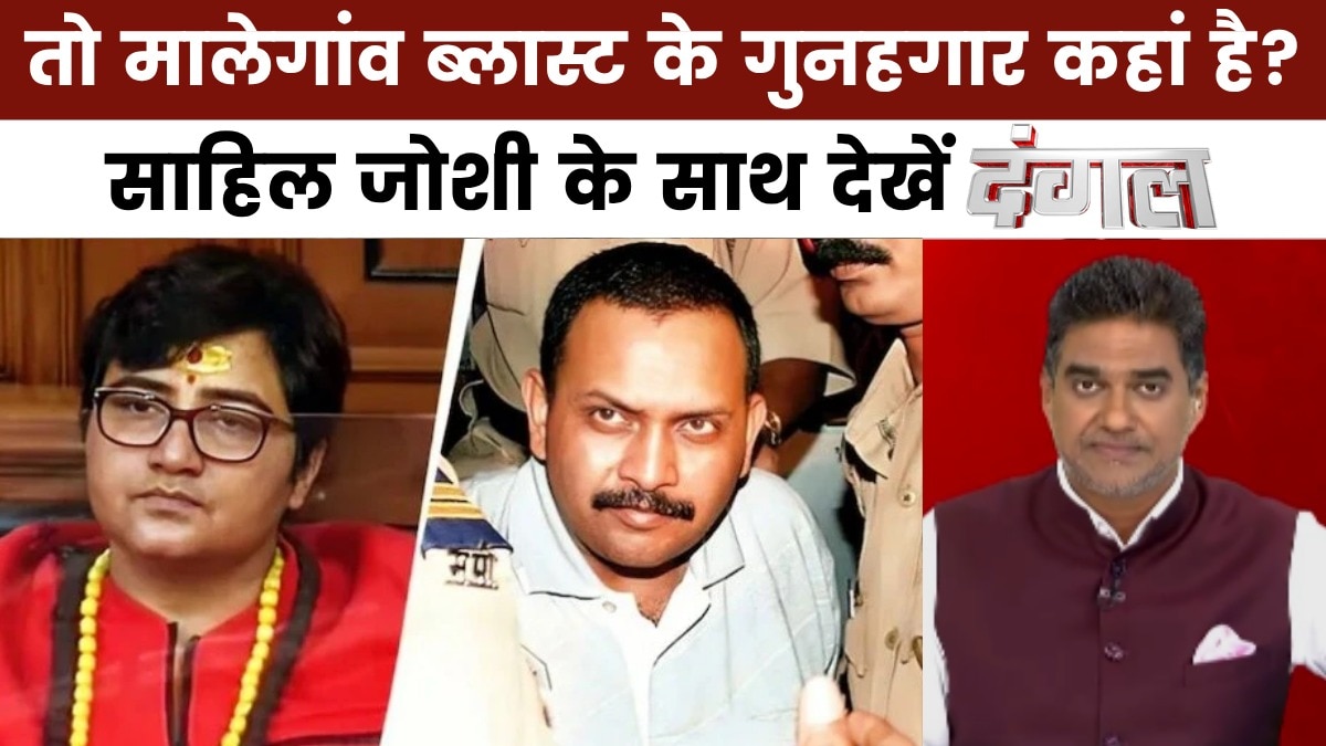 Dangal
