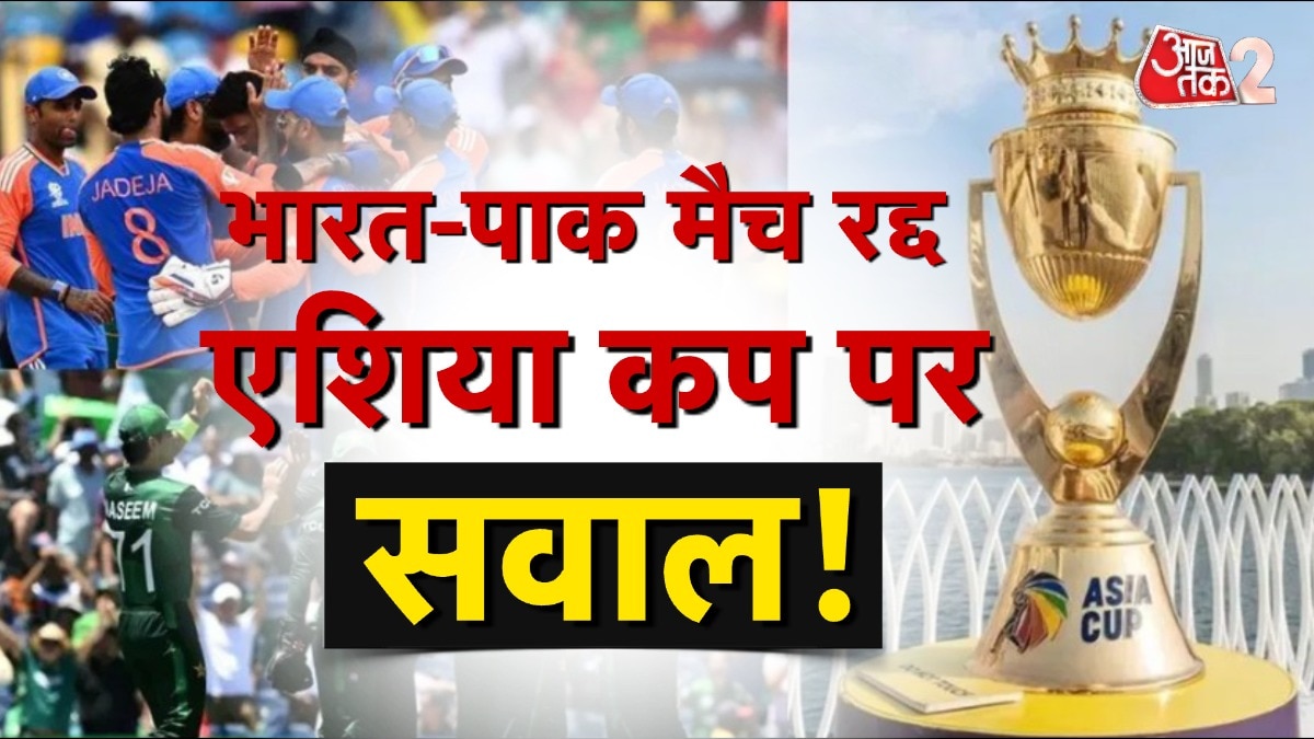 WPL का सेमिफाइनल रद्द, अब एशिया कप पर क्या फैसला?