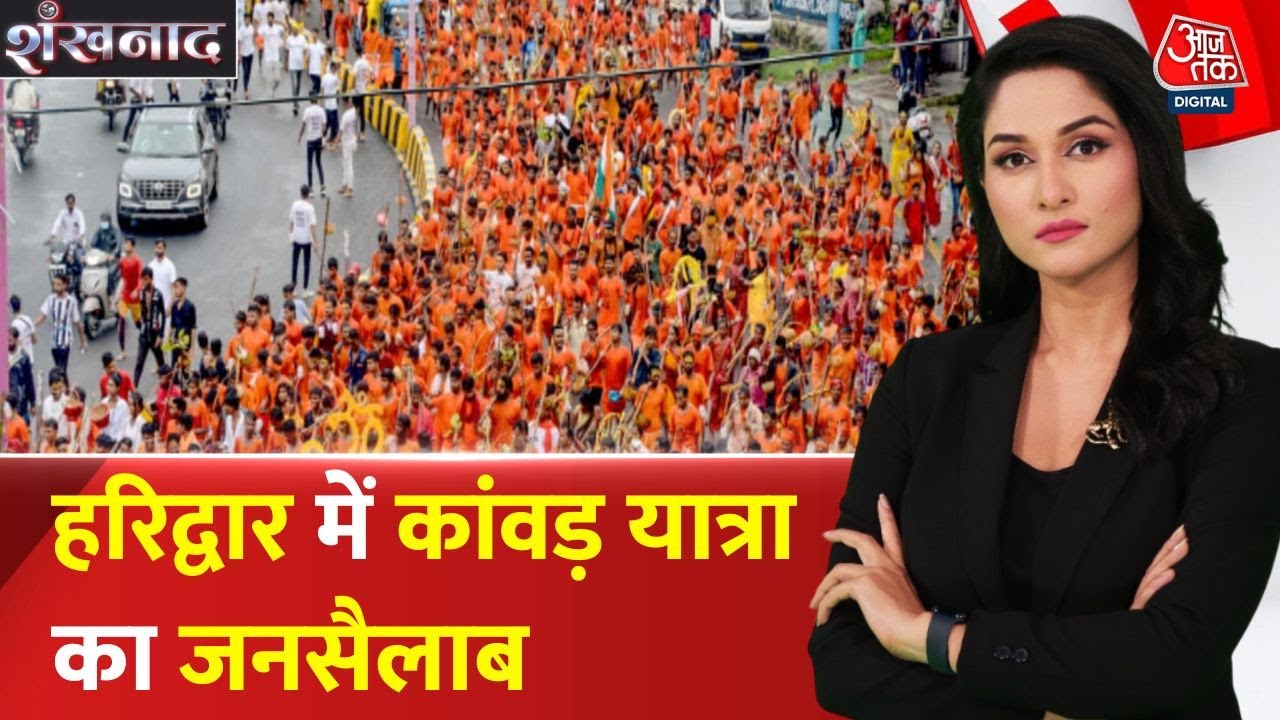 A crowd of Kanwariyas in Haridwar, with the police in place to manage the situation.