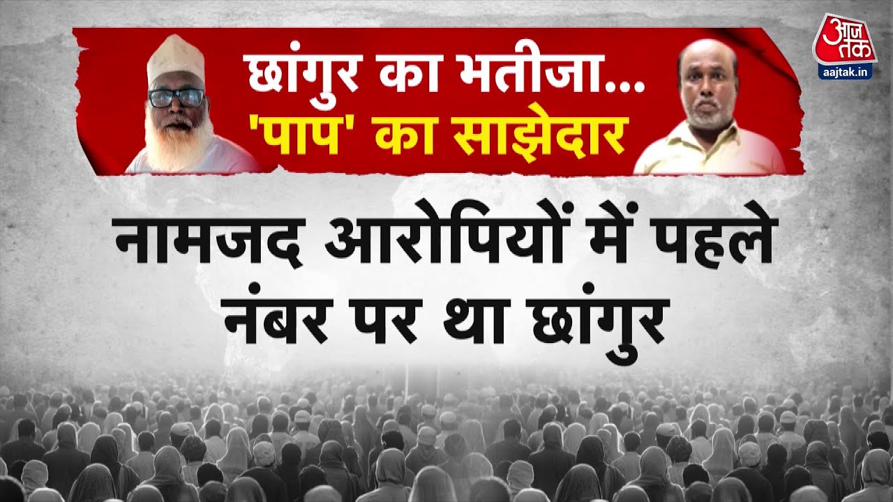 Action against the conversion gang, destruction of Changurs nephews house.