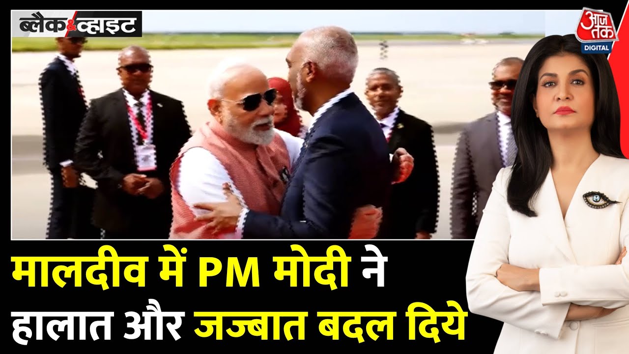 A grand welcome for PM Modi in the Maldives, a new turning point in relations.