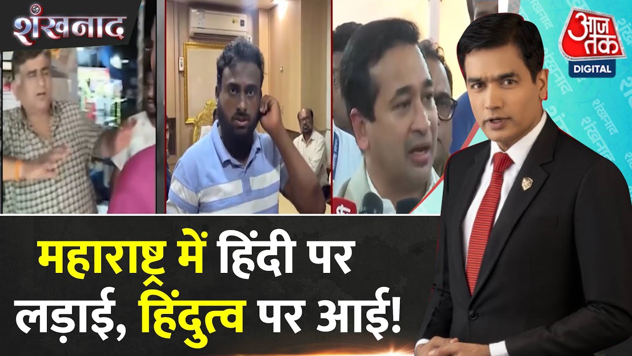 A heated debate over the language issue in Maharashtra, with a verbal clash between Rane and Thackeray.