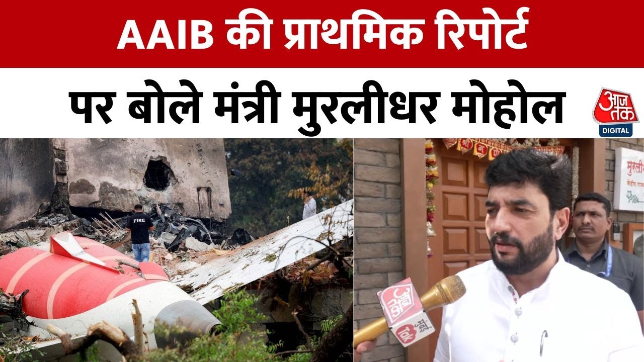 Ahmedabad Plane Crash: What does the preliminary report say?