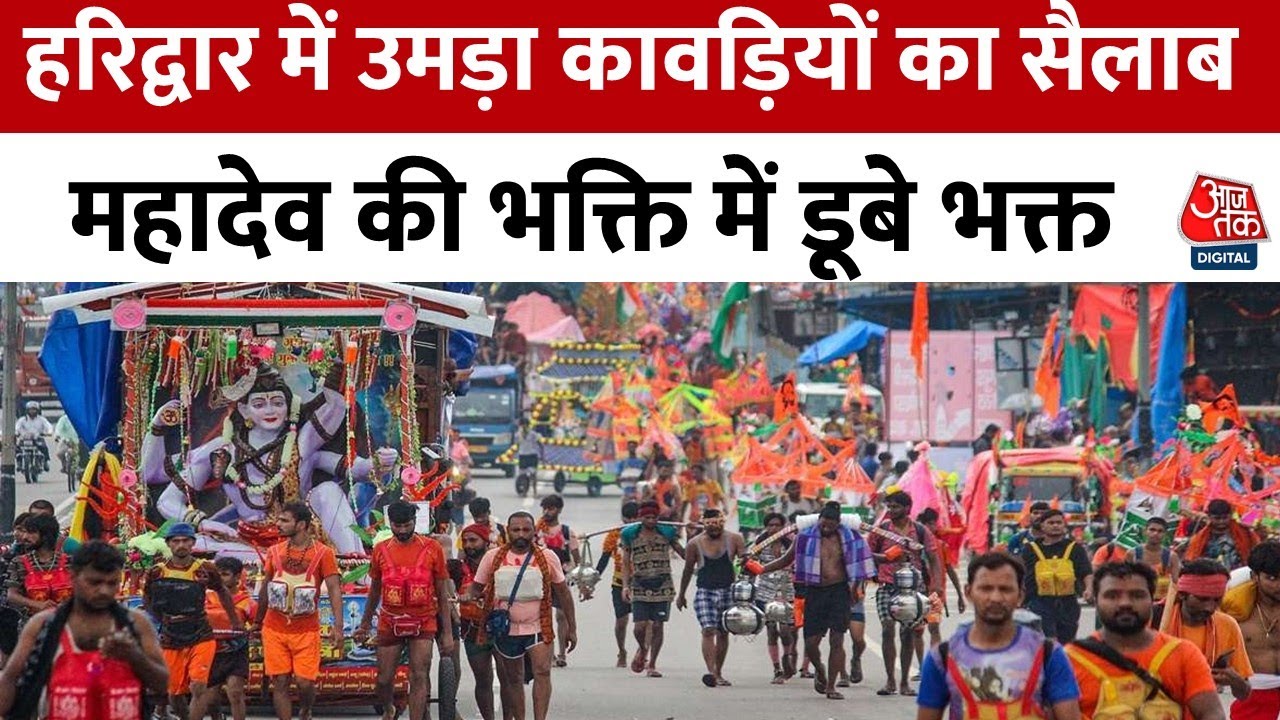 A large crowd of pilgrims at Har Ki Pauri, a surge of faith during Sawan.