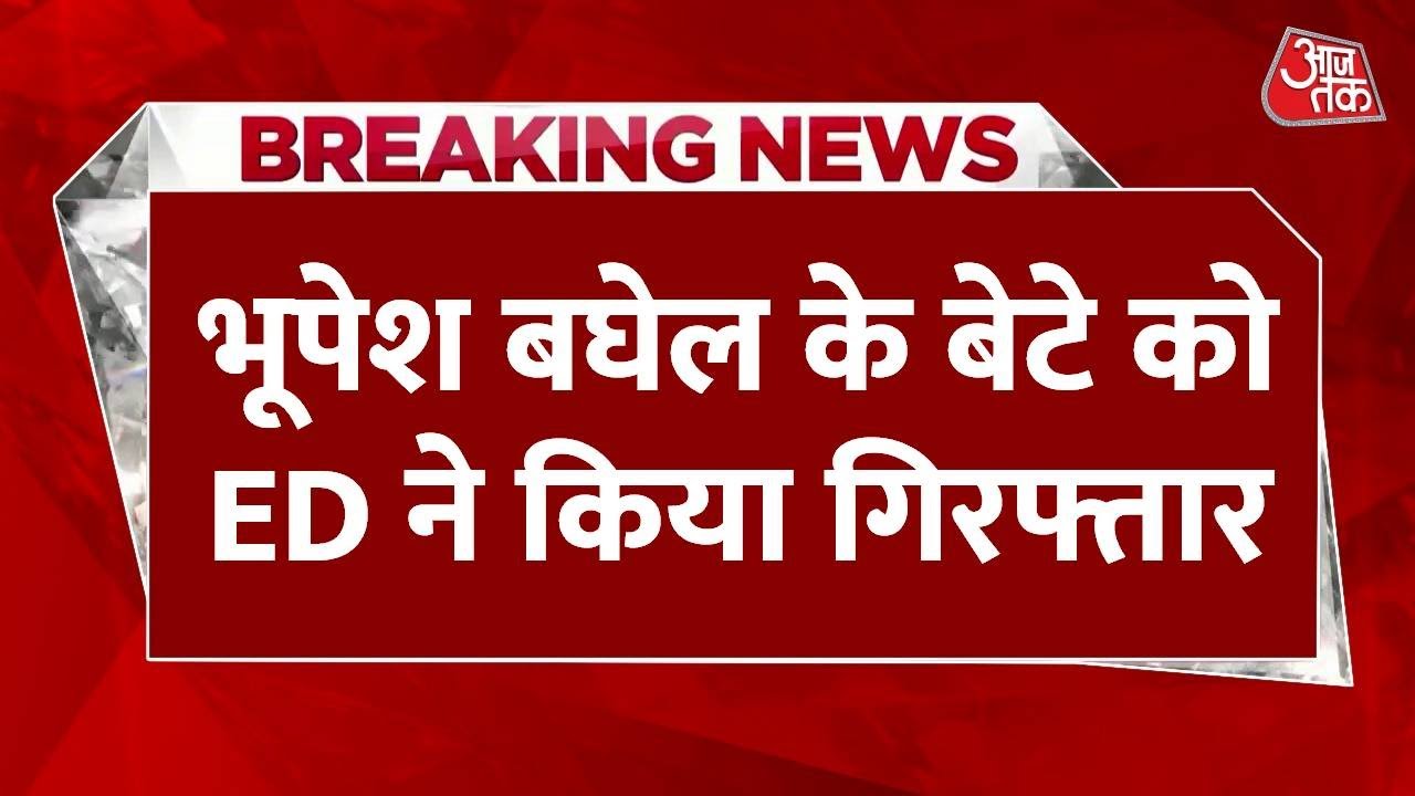 Alcohol Scandal: Former CMs Son Arrested, Major Action by ED