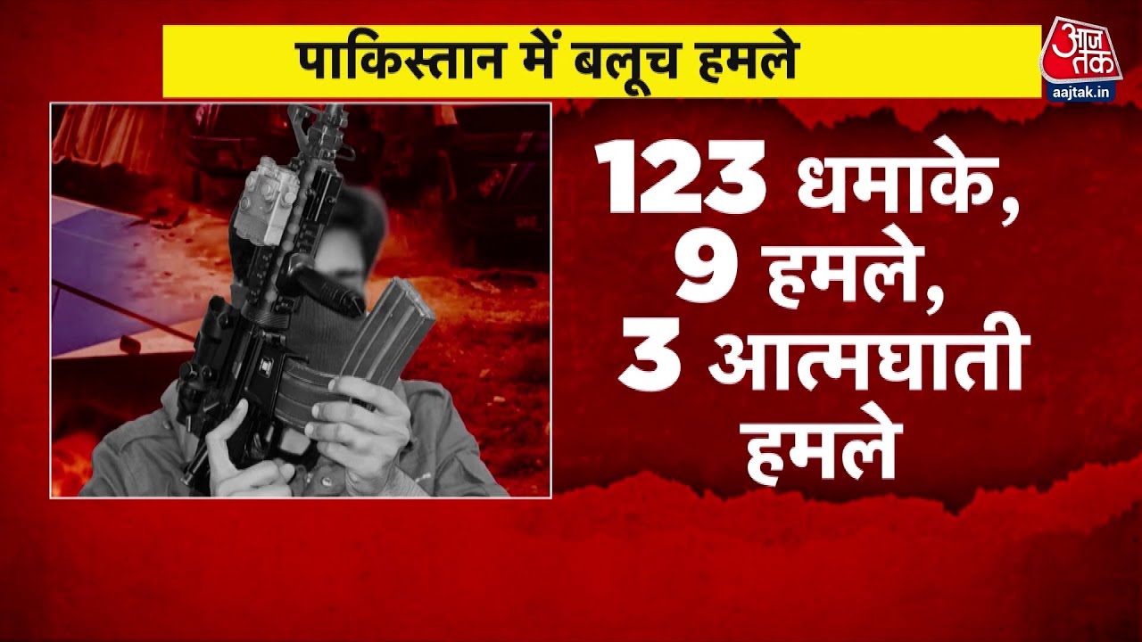 A major attack by BLA in Balochistan, causing heavy losses to the Pakistani army.