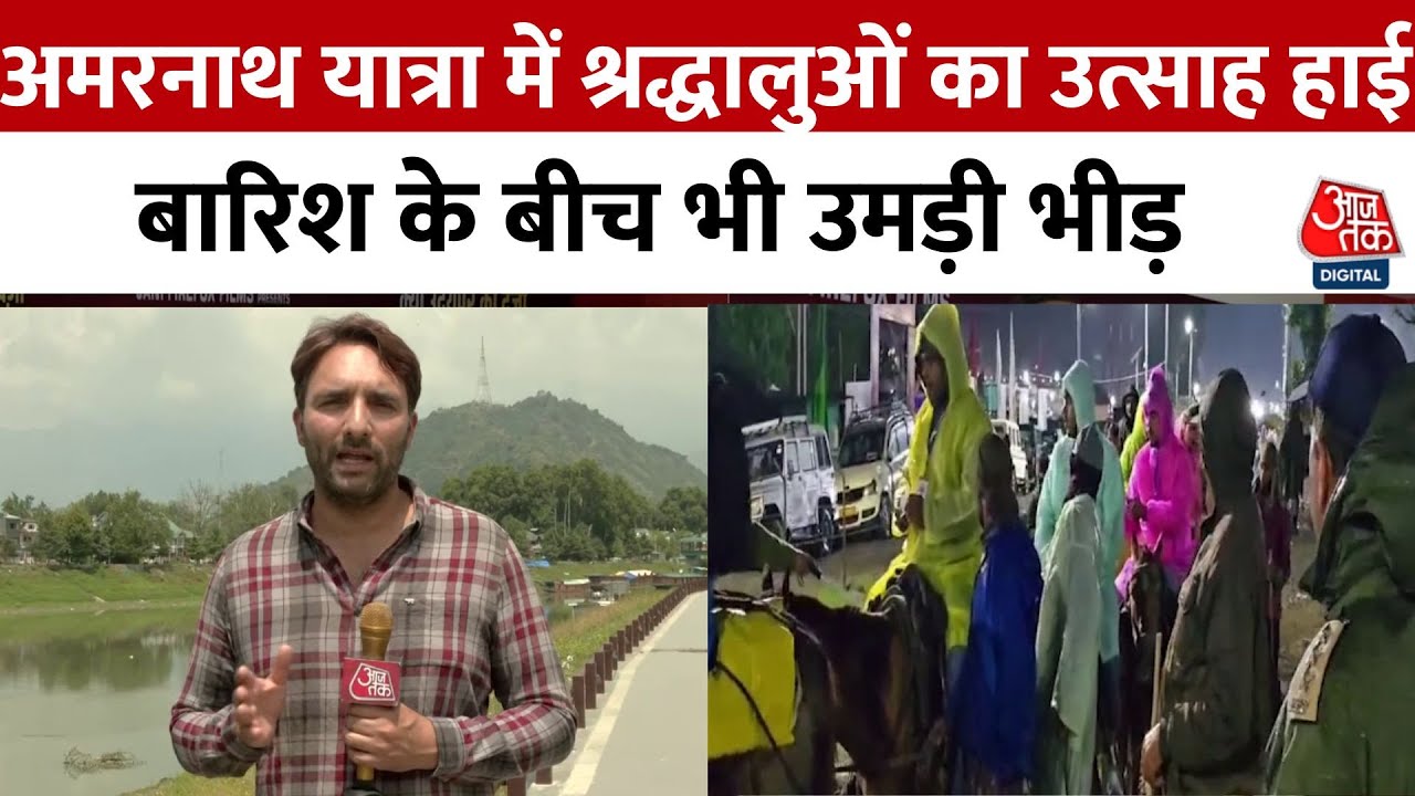 Amarnath Yatra: Baba Barfani melts, a crowd gathers for the darshan.