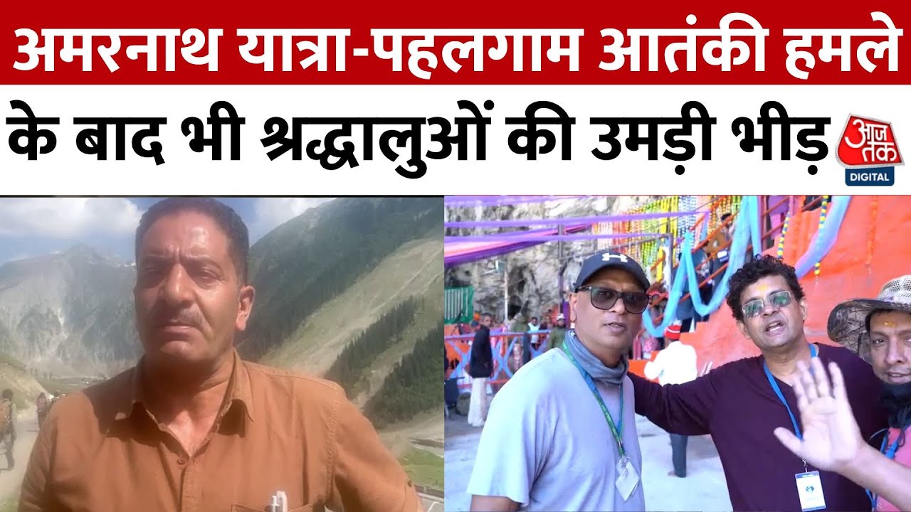 Amarnath Yatra: Devotees Enthusiasm Remains High, Tight Security Arrangements