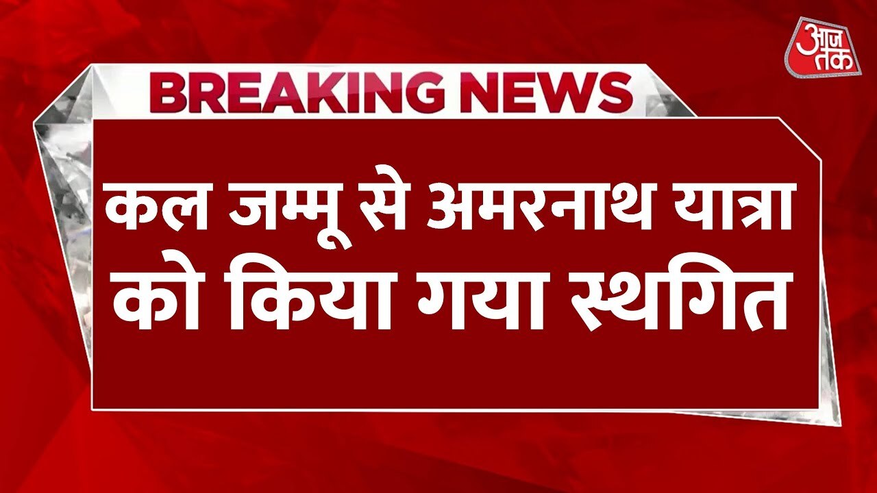 Amarnath Yatra postponed, 8 pilgrims injured in landslide.