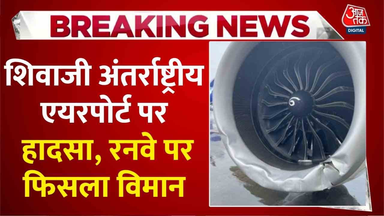 An Air India aircraft skidded off the runway at Mumbai Airport.