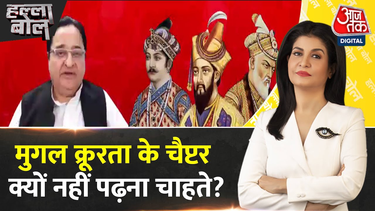 A new debate on Mughal history! What has changed in the NCERT syllabus?