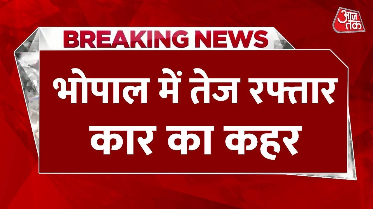 An out-of-control car accident in Bhopal, flipped over after crashing into a divider.