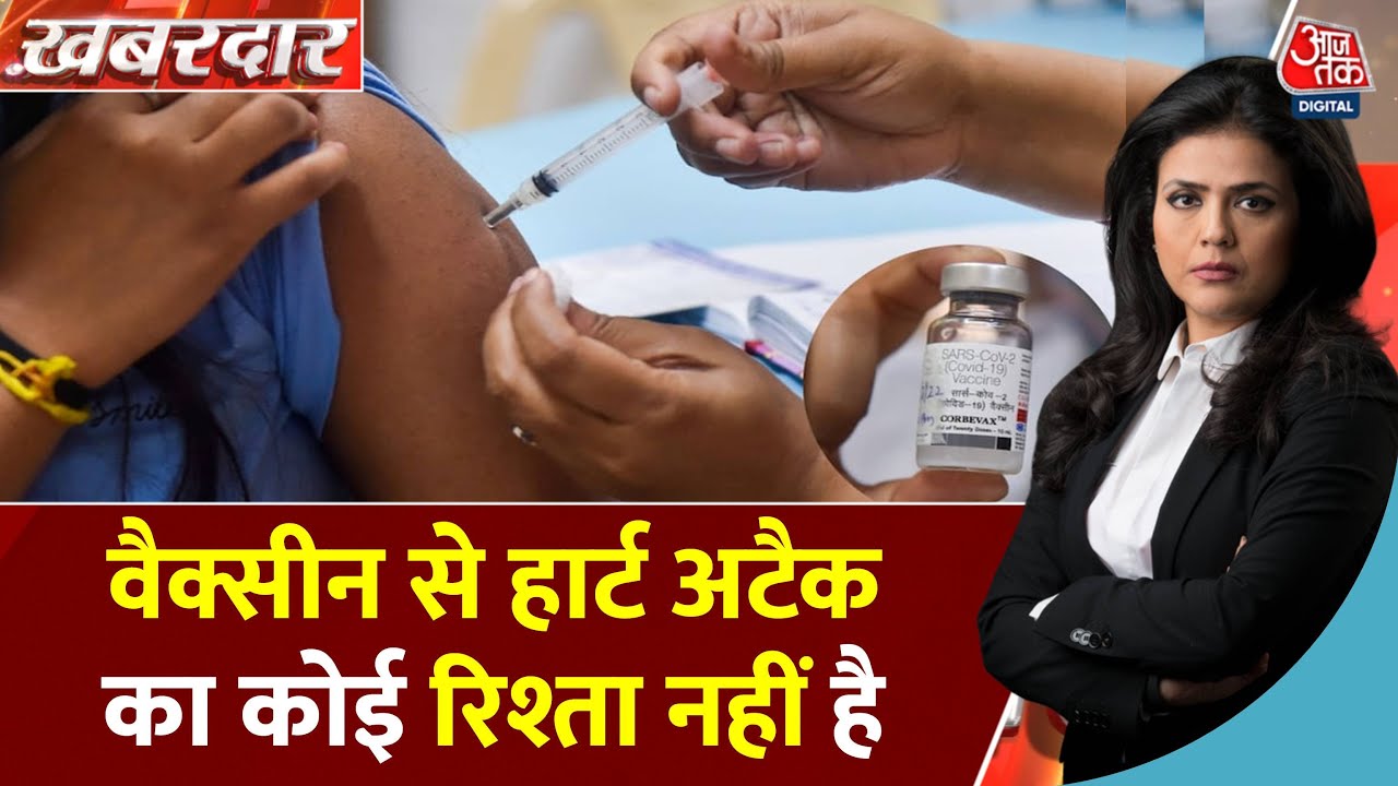 Are heart attacks occurring due to the Covid vaccine? Discover the truth!