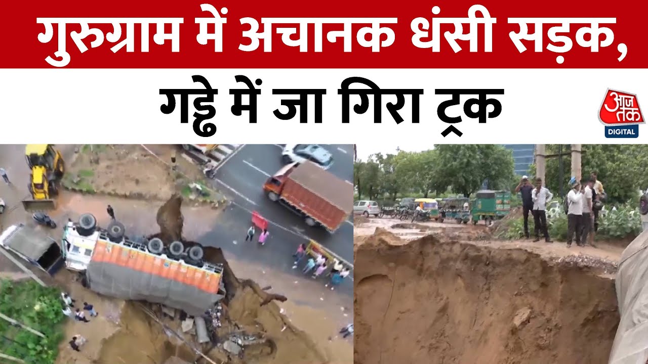 A road in Gurugram has subsided, and a truck has fallen into the pit.