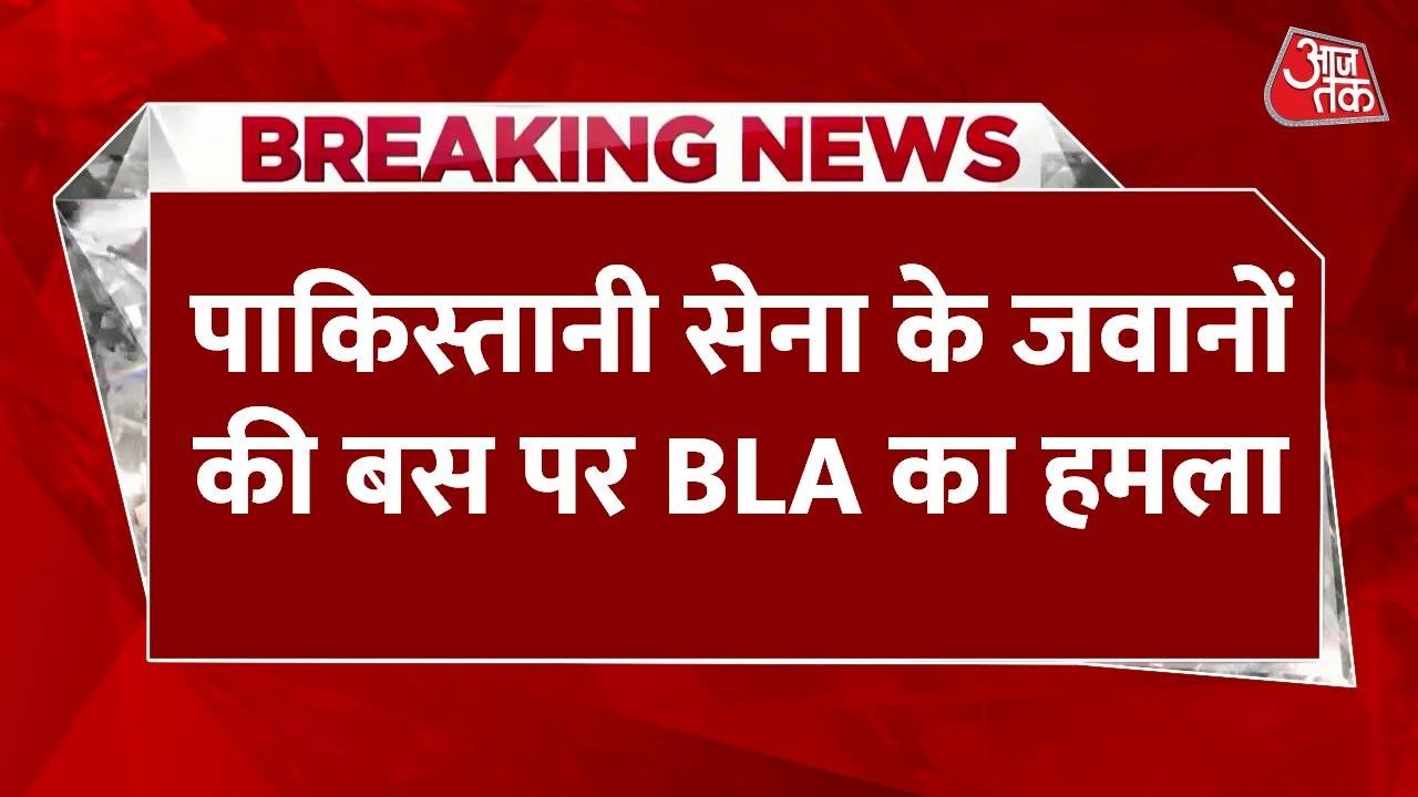 Attack by BLA in Balochistan, heavy losses for the Pakistani army.