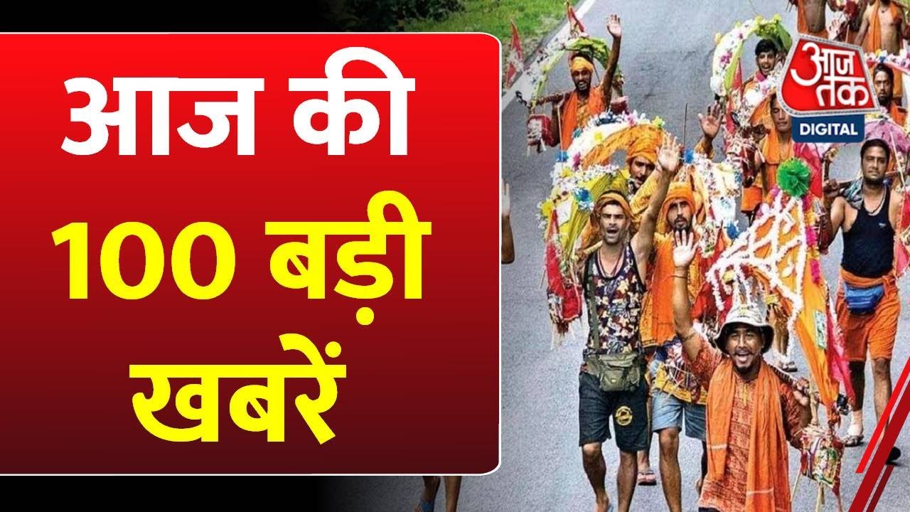 Beginning of Sawan, chaos during the Kanwar Yatra; action against Changul Baba.