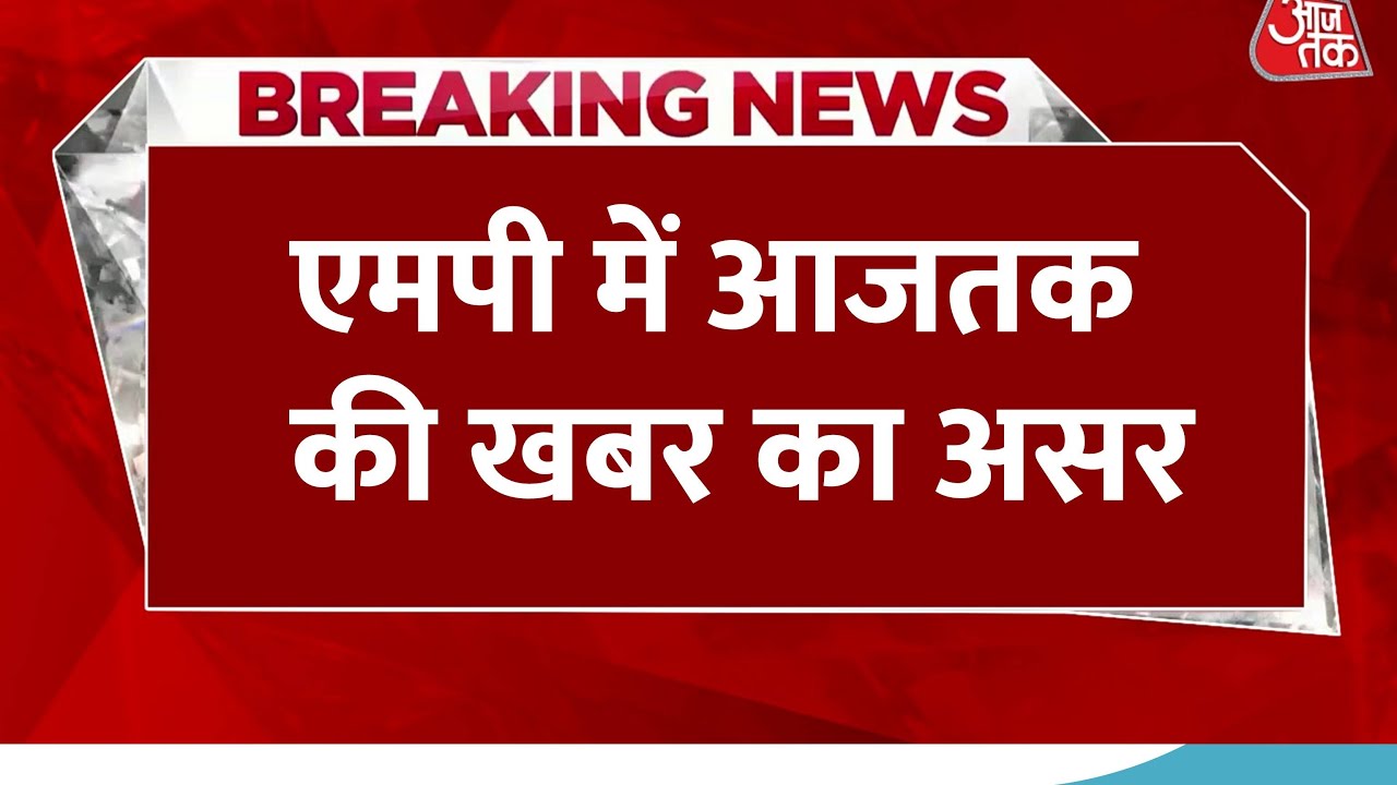 Beware: Halt on PWD projects in MP, questions raised about safety.