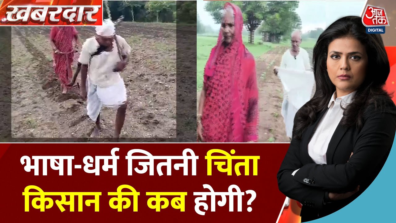 Beware: The Farmers Suffering in Maharashtra, Why Is Suicide Not Stopping?