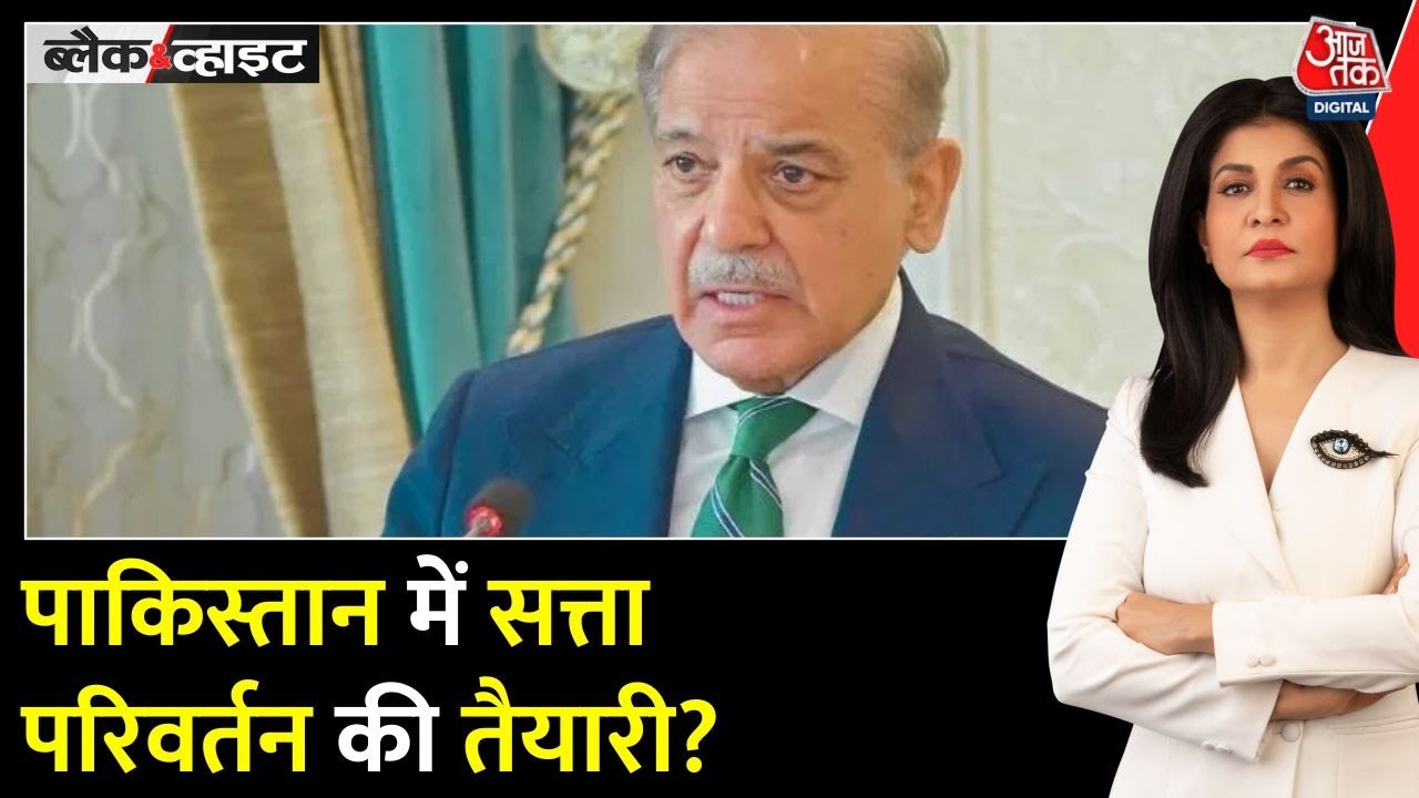 Big upheaval in Pakistan! Will Zardaris position be at risk?