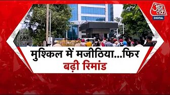 Bikram Majithia presented in Mohali court in corruption case