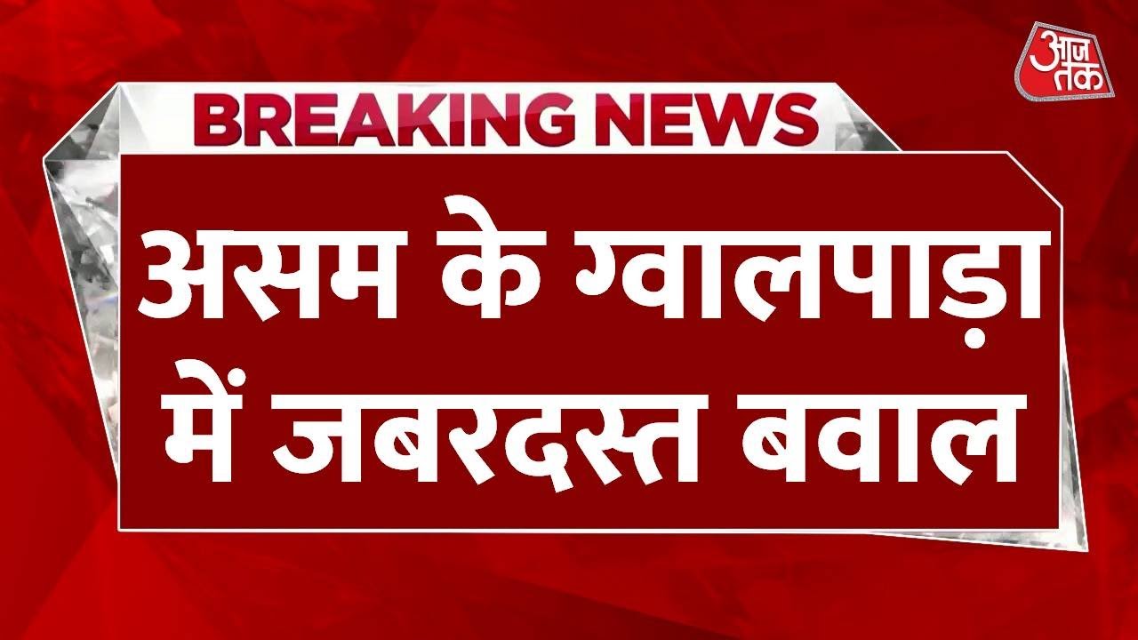 Breaking News: Clash between police and villagers in Gwalpara, one dead.