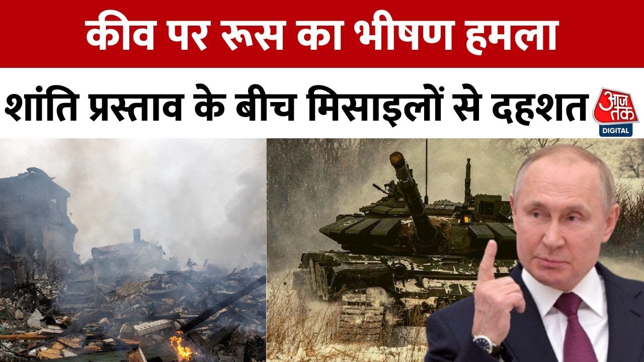 Brutal attacks on Kyiv; American journalist claims - Russia has won the war.