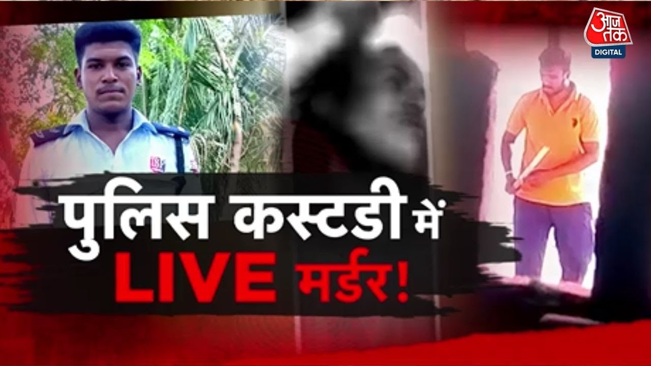 Brutality of the Tamil Nadu Police! Ajits death in custody