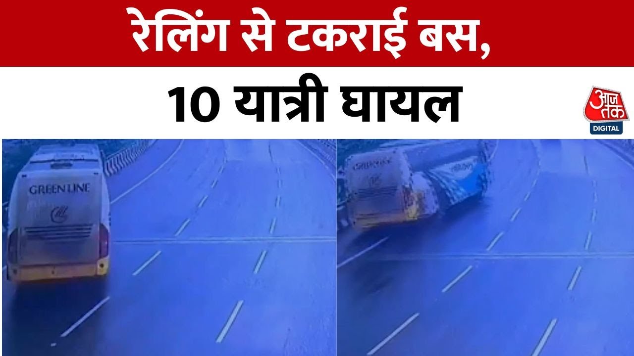Bus accident in Howrah: Uncontrolled bus on Nivedita Bridge, several passengers fell.