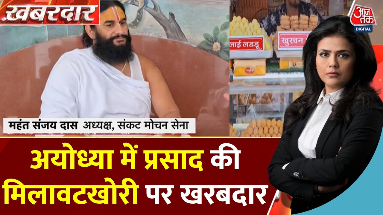 Campaign for the Purity of Offerings in Ayodhya