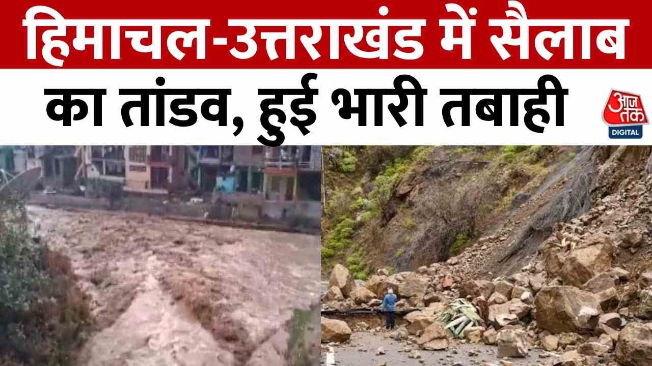 Catastrophic disaster in the mountains, devastation from flood in Himachal and Uttarakhand.