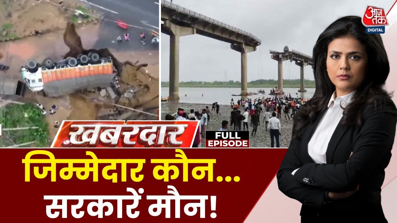 Caution: Danger on bridges, when will the government wake up?