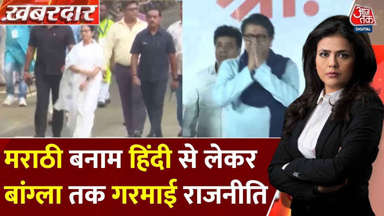 Caution: Political battle over language, uproar from Mumbai to Parliament.