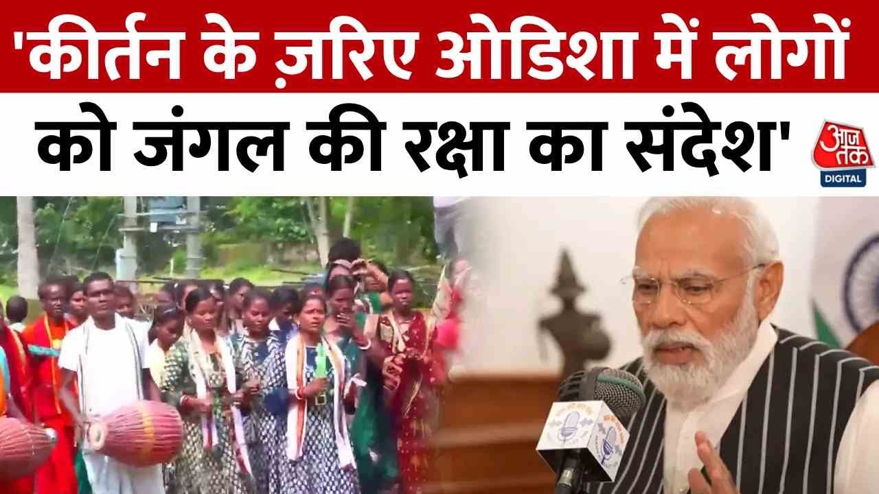 भारत की बदलती तस्वीर, लोकगीत... खेल और नक्सल मुक्त गुमला