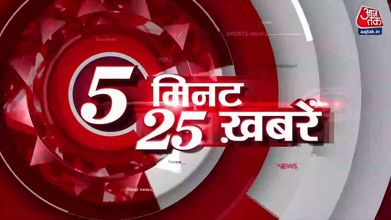 Chaos due to the Bihar shutdown, 9 dead in bridge accident.