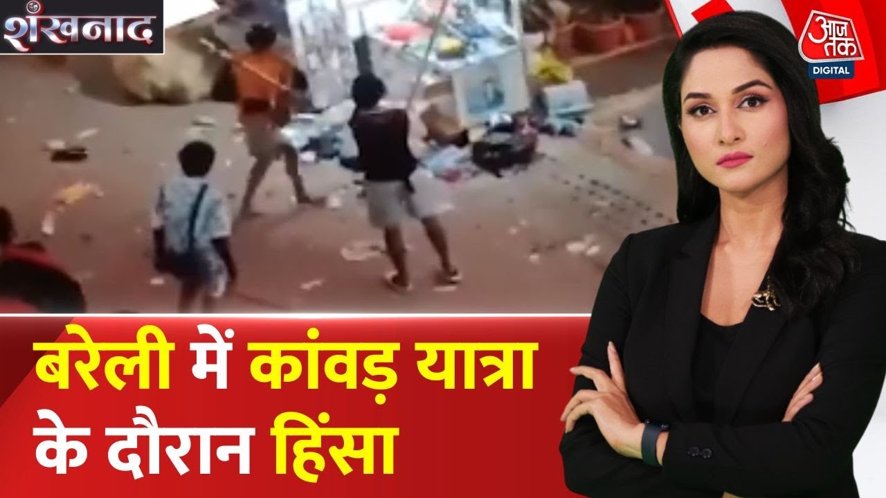 Chaos during the Kanwar Yatra, serious allegations against the Samajwadi Party.