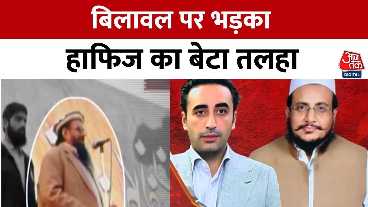 Chaos in Pakistan Over the Handing Over of Hafiz Saeed to India