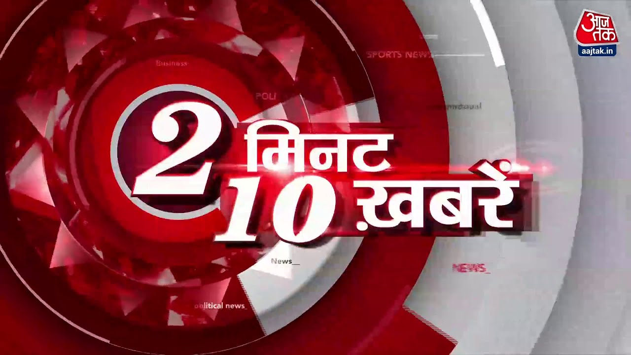 Chaos in Parliament, PM Modis foreign trip, and the Supreme Courts decision on the Lalu family.