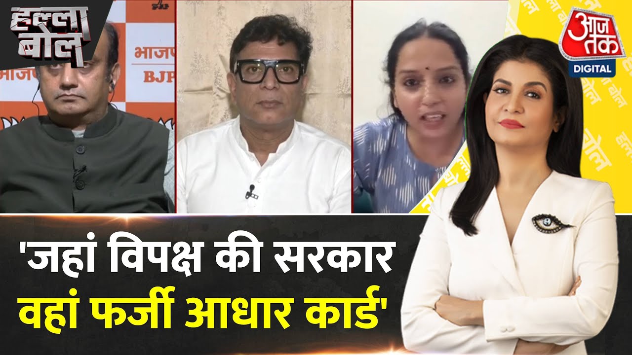 Chaos over fake voter lists! Why the uproar over linking to Aadhaar?