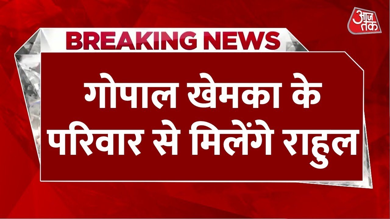 Chaos over law and order in Bihar, Rahul Gandhi in Patna.