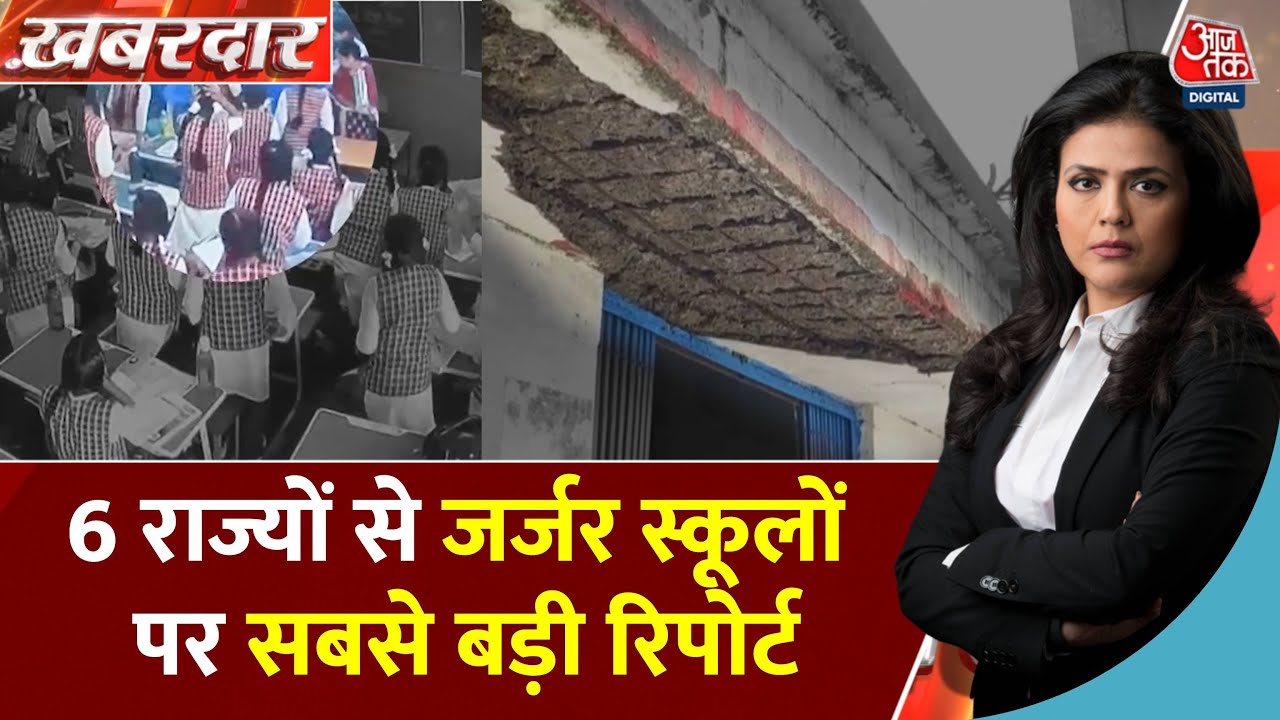 Childrens lives at risk in dilapidated schools; when will the education system improve?