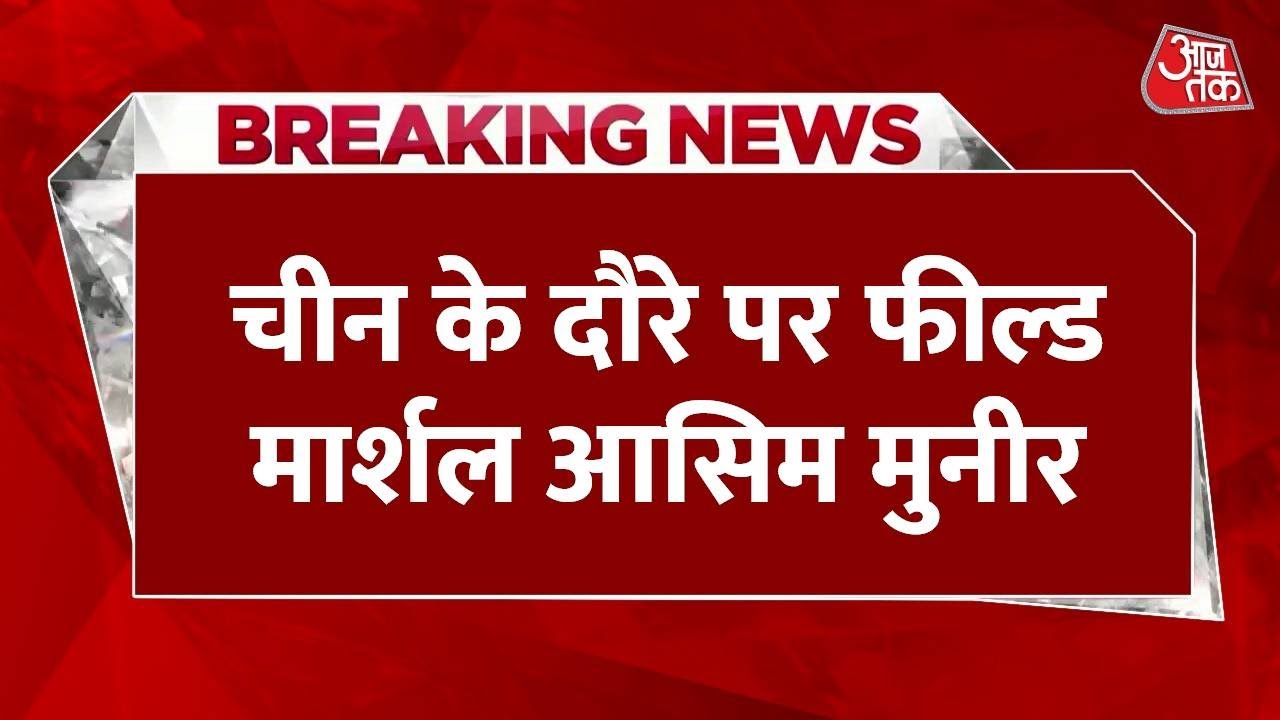 Civil war-like conditions in Pakistan, major leaders on foreign tours.