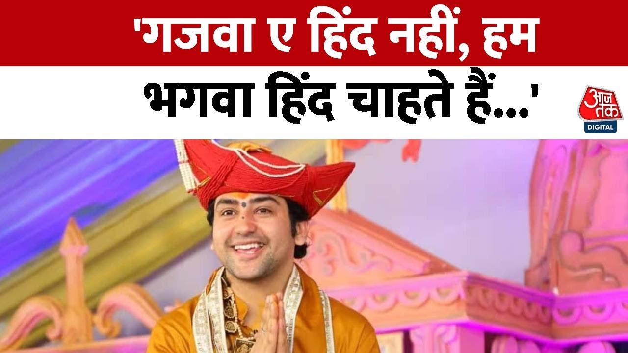 Commitment to unite Hindus, focus on Ram politics.